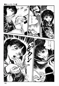 [Sawatari Tatsuya] Lolicon Tantei Dan