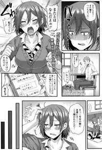 COMIC Koh 2016-07