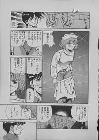 [Maakou] Kinou Mita Yume