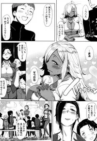 [Bakuya] Daekix