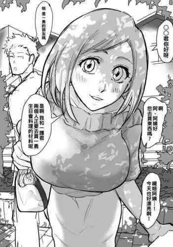 裏・べ●マーク委員会のJS６ちゃん