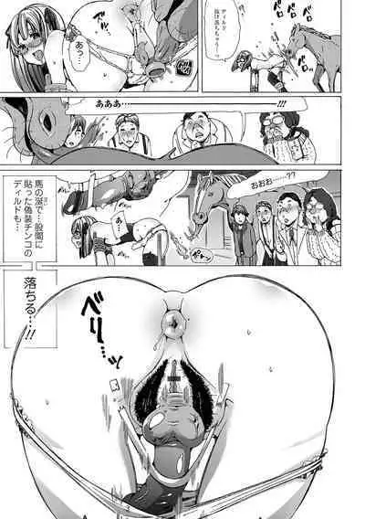 Moshimo Memono de Kanjitara