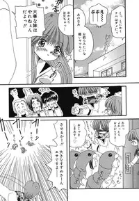 [Anthology] Pure Petit Vol. 2