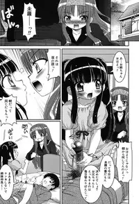 Comic MegaPlus Vol 04 [2004-02]
