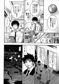 Comic Masyo 2006-02