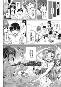 [Shirano Jin] Boku no Suteki na Onee-chan