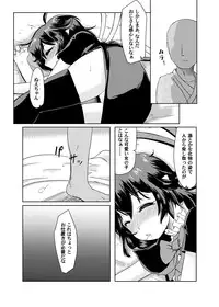 [Gyoubudou (Hayashi Tsukasa)] Deisuimin Nuex (Touhou Project) [Digital]