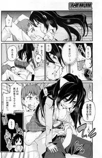 COMIC HOTMiLK 2013-07