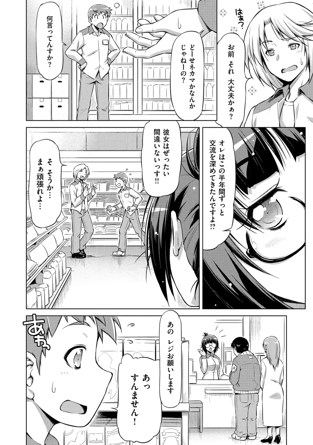 Koihame