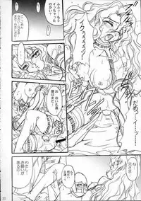 (C62) [TERRA DRIVE (Teira)] Zetsuon-ryouiki (RahXephon)