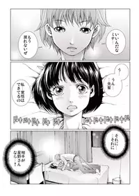 [Ichitomo Kazutomo] Bishoujo Idol o Muke 4 [Digital]