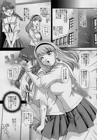 (C92) [Behind Moon (Dulce-Q)] Phallic Girls 6 [Decensored]