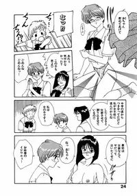 [Nagashima Hatsumi] LITTLE SISTER 2