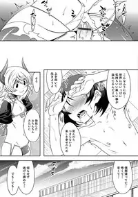 [Anthology] Otokonoko HEAVEN Vol. 31 [Digital]