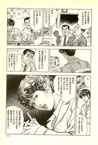 [Maeda Toshio] Youjuu Kyoushitsu 2 - Saishuu Sensou hen (Kyun Comics)