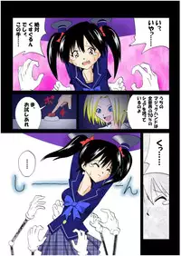 [e] tickling 04