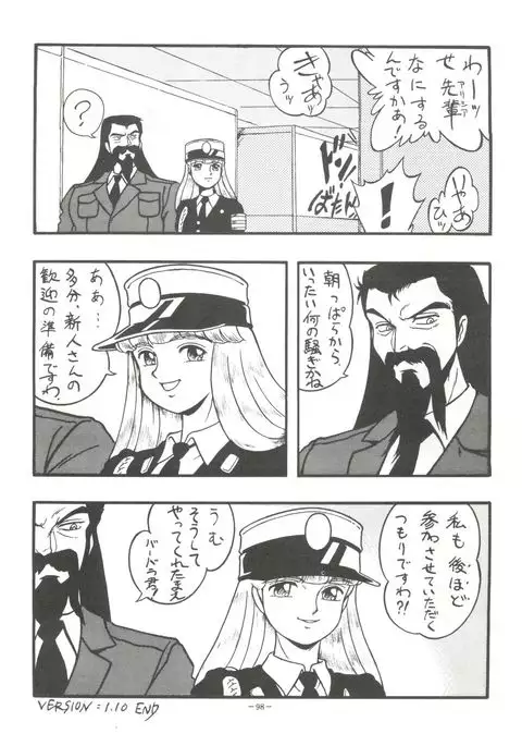 Mako S