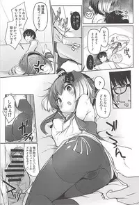 (C94) [STEELACT (Nijou Katame)] Tokitsukaze to Issho ni. Go (Kantai Collection -KanColle-)