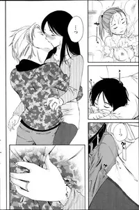 [Miki Hime] Hoshigaru Kuchibiru Ch.1-7