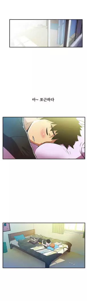 One Room Hero Ch.1-39