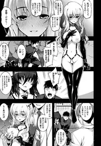 [Namonashi] NTR² Shinsouban+Torano ana Tokuten+Melonbooks Tokuten