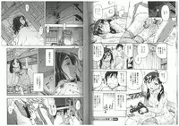 [Funabori Nariaki] Youiku [Incomplete]