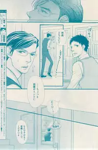 花音 2015-01