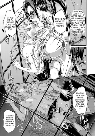 Seitokaichou no Himitsu