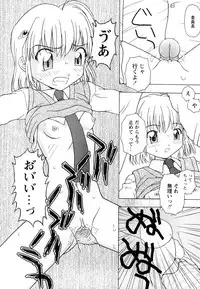 [Anthology] Monzetsu Reijou Musebinaki Ojousama Ryoujoku Anthology