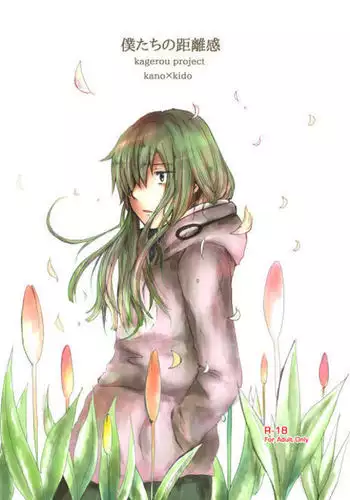 Keasute