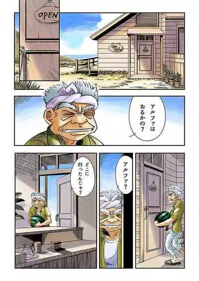 Yokohama Nakadashi Kikou