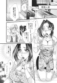 [Nikudanmaru] Mega-Oppai