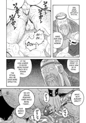 The King of Sun