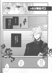 (Super ROOT4to5 2018) [Ruikotsu (Tsuyoshi)] Koshitantan (Fate/Grand Order) [Incomplete]