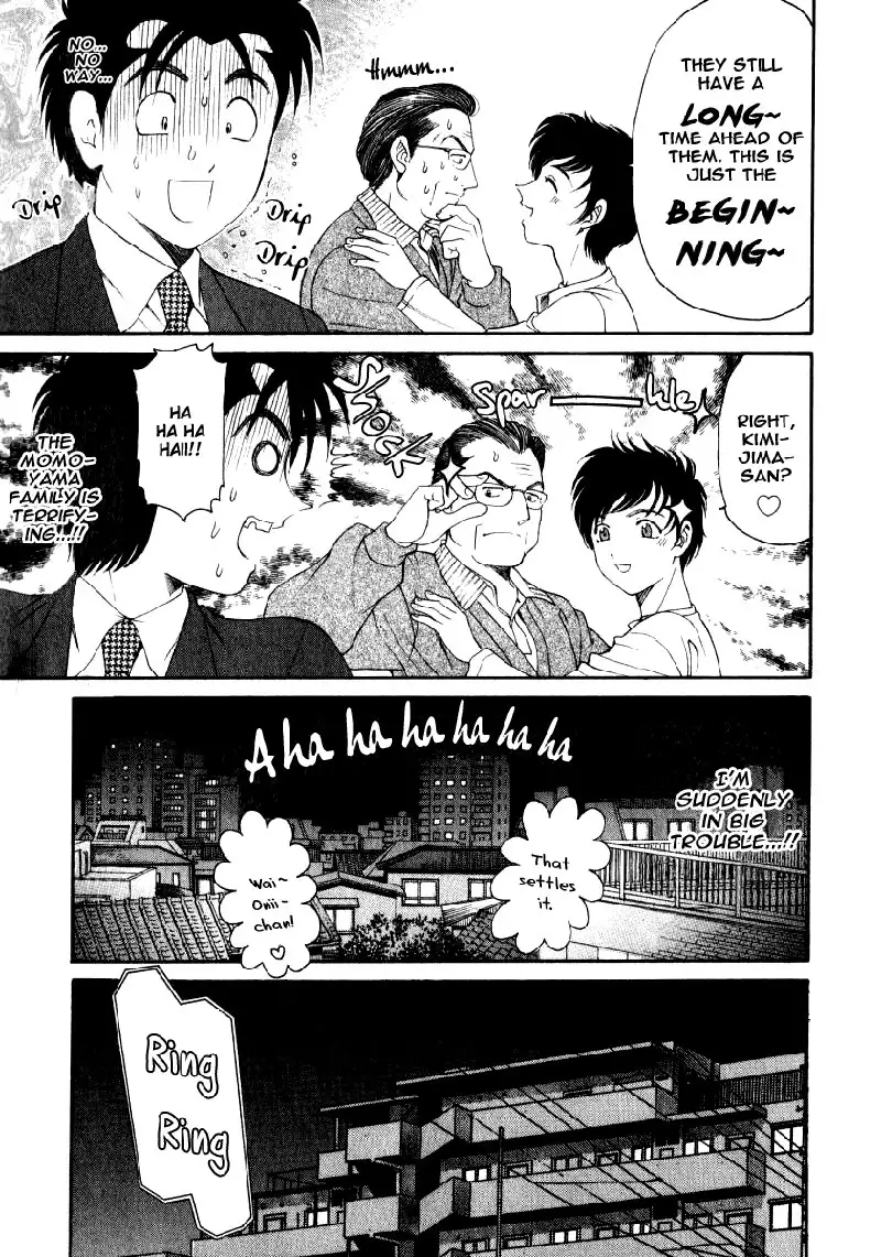 Virgin Na Kankei Vol2 - Chapter 14