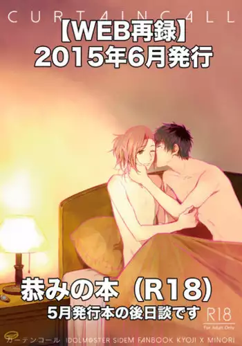 [Daichi] 蒲田鎮守府
