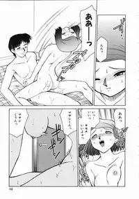 [Mizuki Hitoshi] Trouble Poor Girls