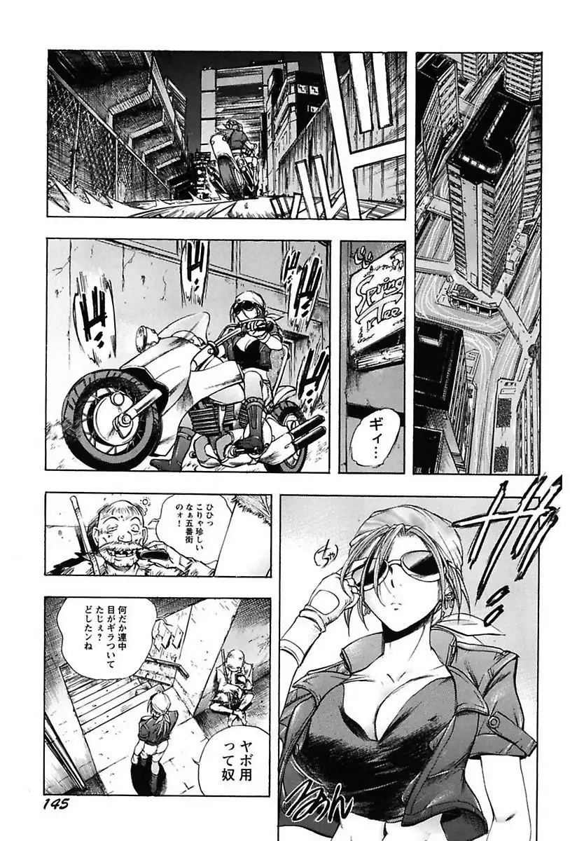 Inwai Yado -Hibikisou e Youkoso-