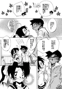 [Aikanheiwa. (Aina Nana)] wedding love (Detective Conan) [Digital]