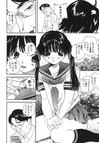 [Manzou] Kichiku Dai Enkai