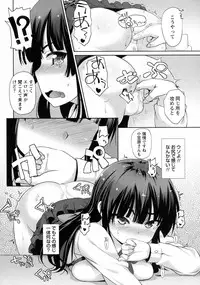 COMIC Masyo 2016-01