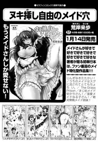 COMIC AUN 2015-03