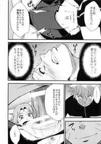 (C92) [Karakishi Youhei-dan Shinga (Sahara Wataru)] Botan to Sakura (Naruto)