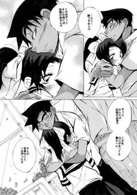 [Aikanheiwa. (Aina Nana)] wedding love (Detective Conan) [Digital]