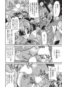 COMIC AUN 2019-08
