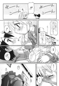 [Takase You] Puchi Fechi H