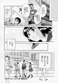 [Ooshima Towa] PRESENT