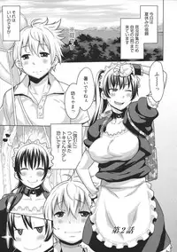 [Agata] Maid x4
