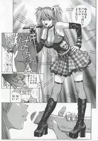 (C83) [Human High-Light Film (Shiosaba)] Iinari Asuka (Neon Genesis Evangelion)