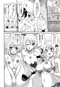[Otono Natsu] Hataraku Onnanoko -Onnakyoushi Hen-